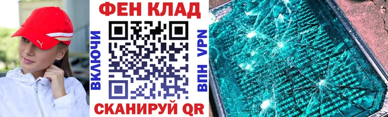 mega ссылки  Омутнинск  АМФ VHQ 