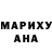 Галлюциногенные грибы мухоморы Jani. Jani
