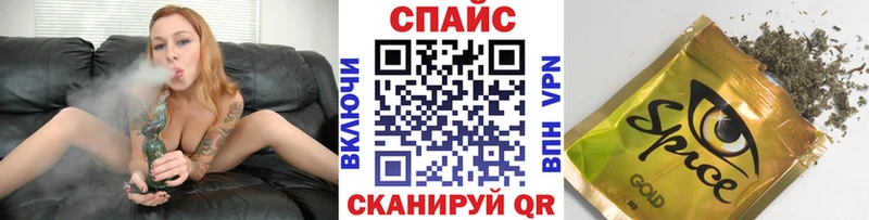 цена наркотик  Омутнинск  БУТИРАТ вода 