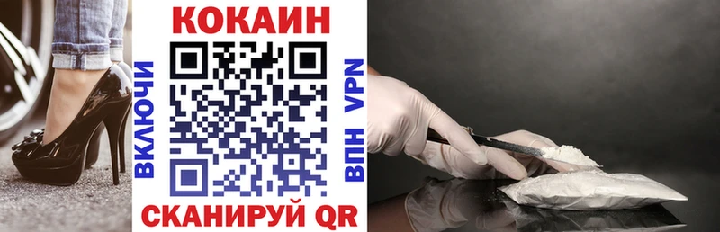 Cocaine Боливия  Омутнинск 