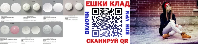 Экстази louis Vuitton  продажа наркотиков  Омутнинск 
