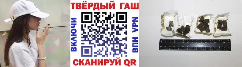 где найти   Омутнинск  ГАШИШ гашик 