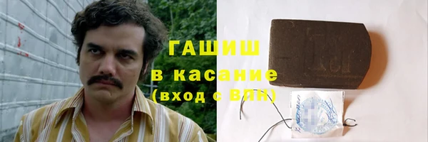 мефедрон VHQ Алексеевка