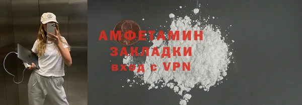 мефедрон VHQ Алексеевка