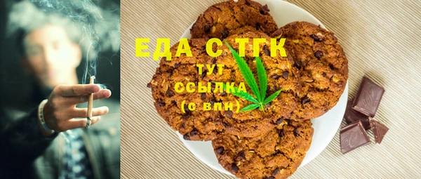 кокаин Алексин