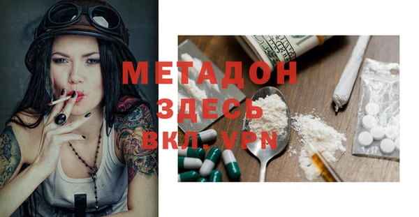 мефедрон VHQ Алексеевка