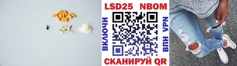 ЛСД экстази ecstasy Омутнинск