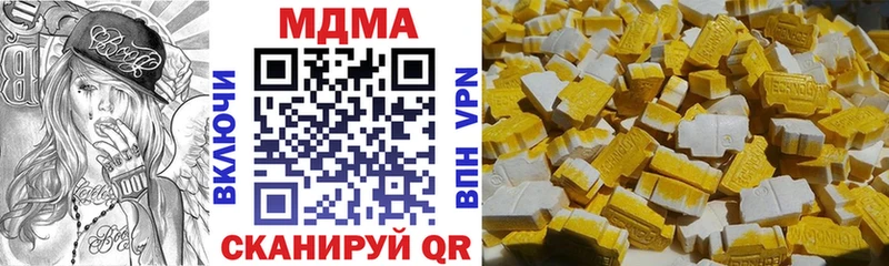 МДМА VHQ  Омутнинск 