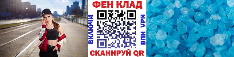 МЕТАМФЕТАМИН Methamphetamine  гидра ССЫЛКА  Омутнинск  наркота 
